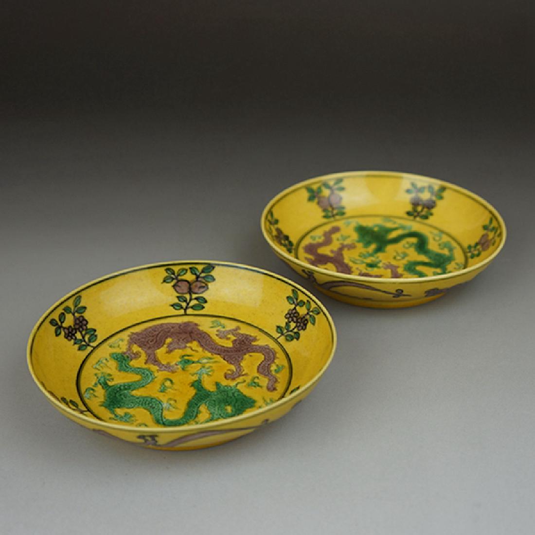 Pair Chinese Porcelain Plates Guangxu Mark (1 of 10)
