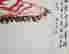 item-72763489=6