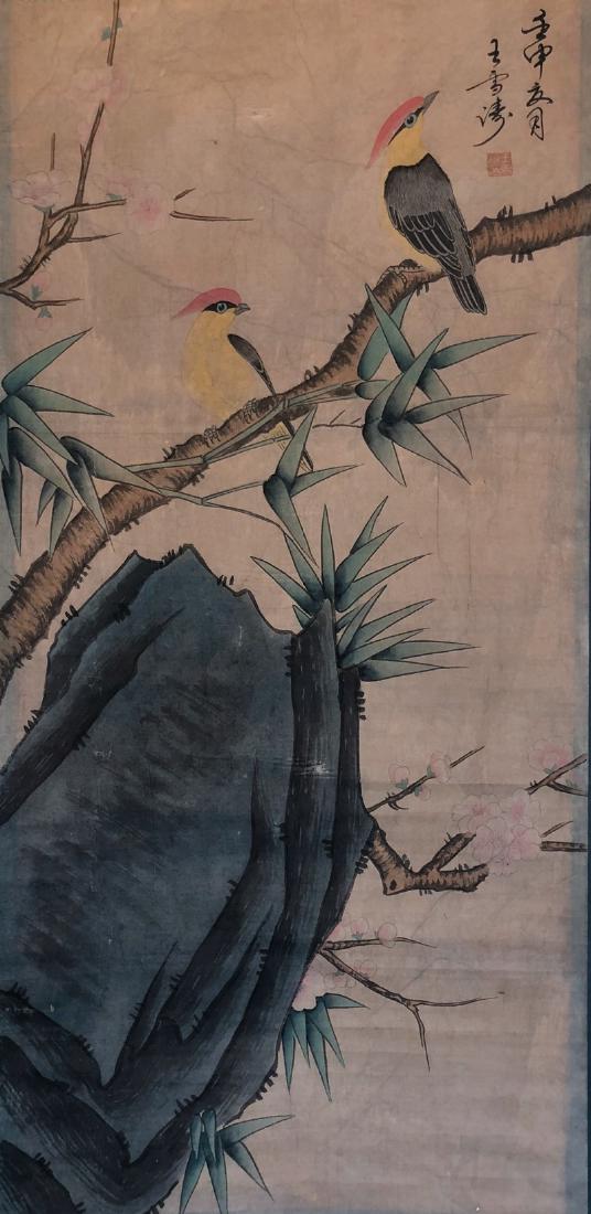 Chinese Scroll Painting,Wang Xuetao(1903-1982) (1 of 7)