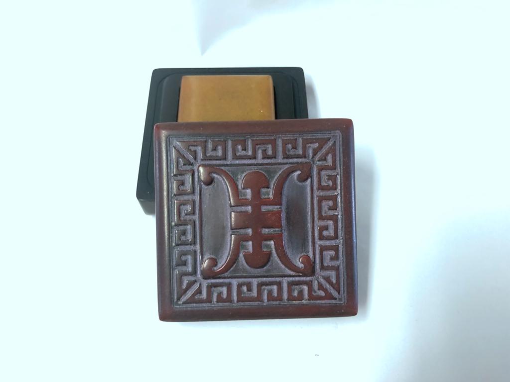 A Chinese Jade Seal In A Box (1 of 8)