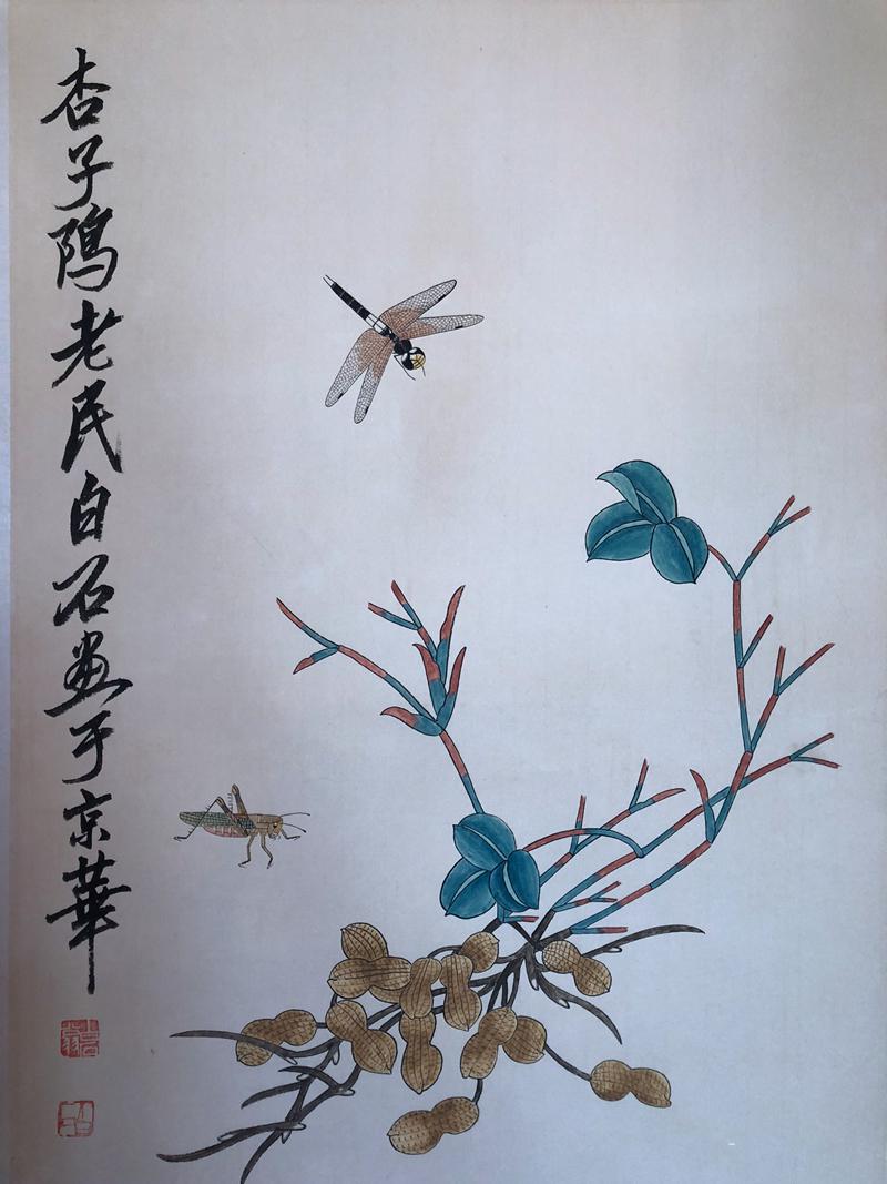 Chinese Scroll Painting,Qi Baishi(1864-1957) (1 of 8)