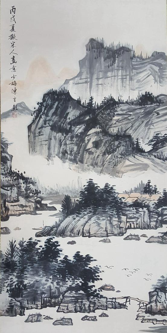 Chinese Scroll Painting,Chen Shaomei(1909-1954) (1 of 6)