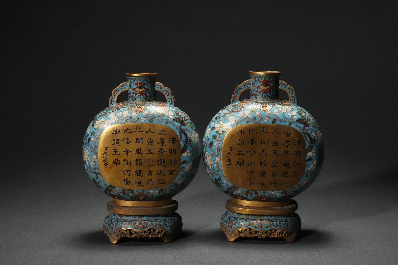 Pair Cloisonne Enamel Moon Flasks with Emperorâ€™s: Size: H = 22cm / D = 16cm