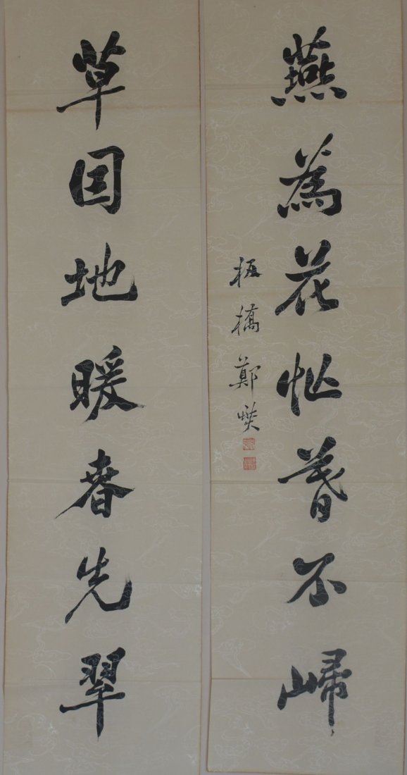 A Pair of Chinese Calligraphy Manuscript (1 of 6)