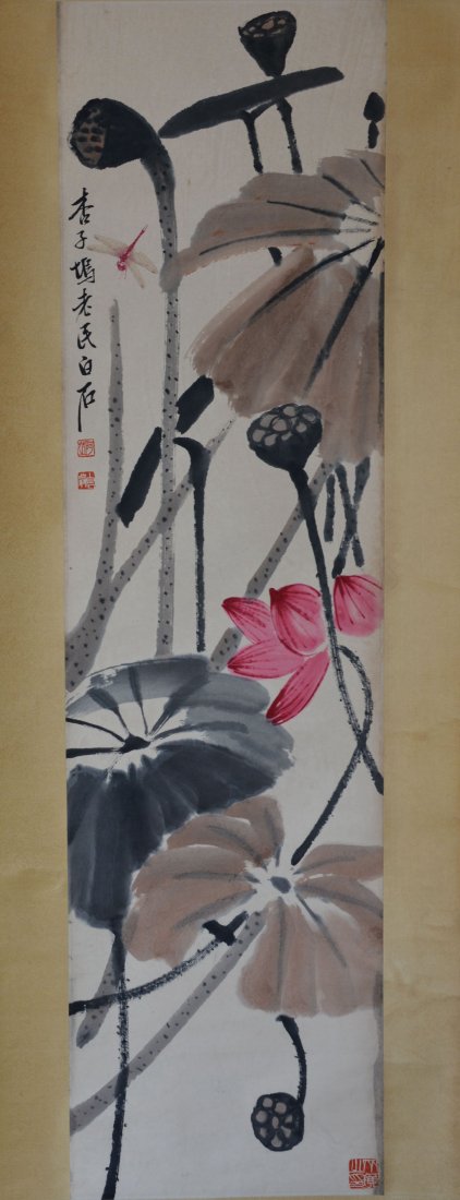 Chinese Scroll Painting (1 of 8)