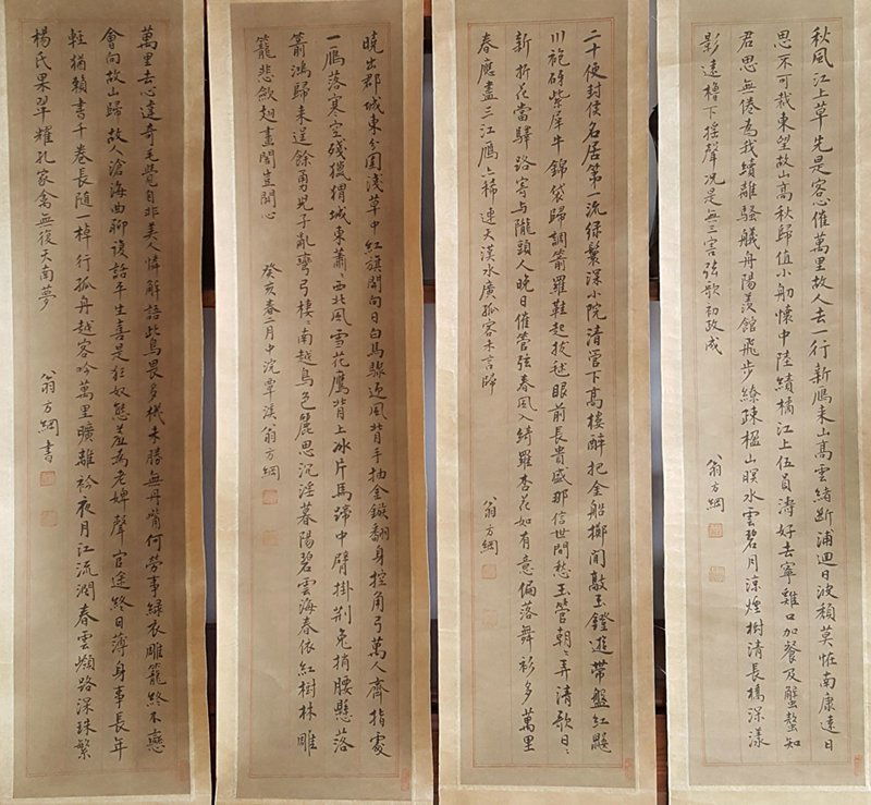 Chinese Calligraphy Scrolls (1 of 8)