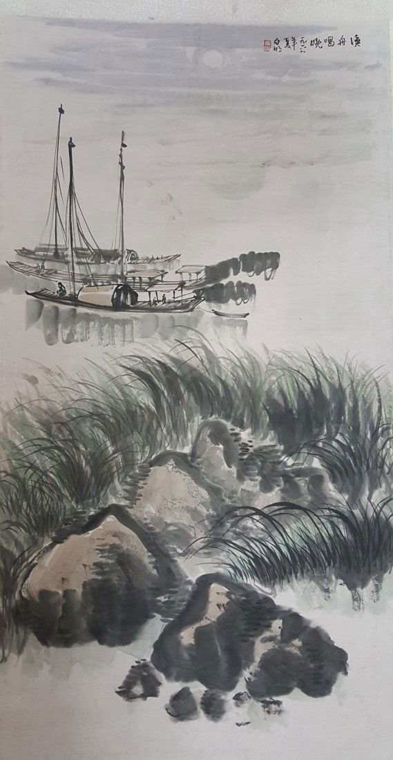 Chinese Scroll Painting,Ya Ming(1924-2002) (1 of 4)