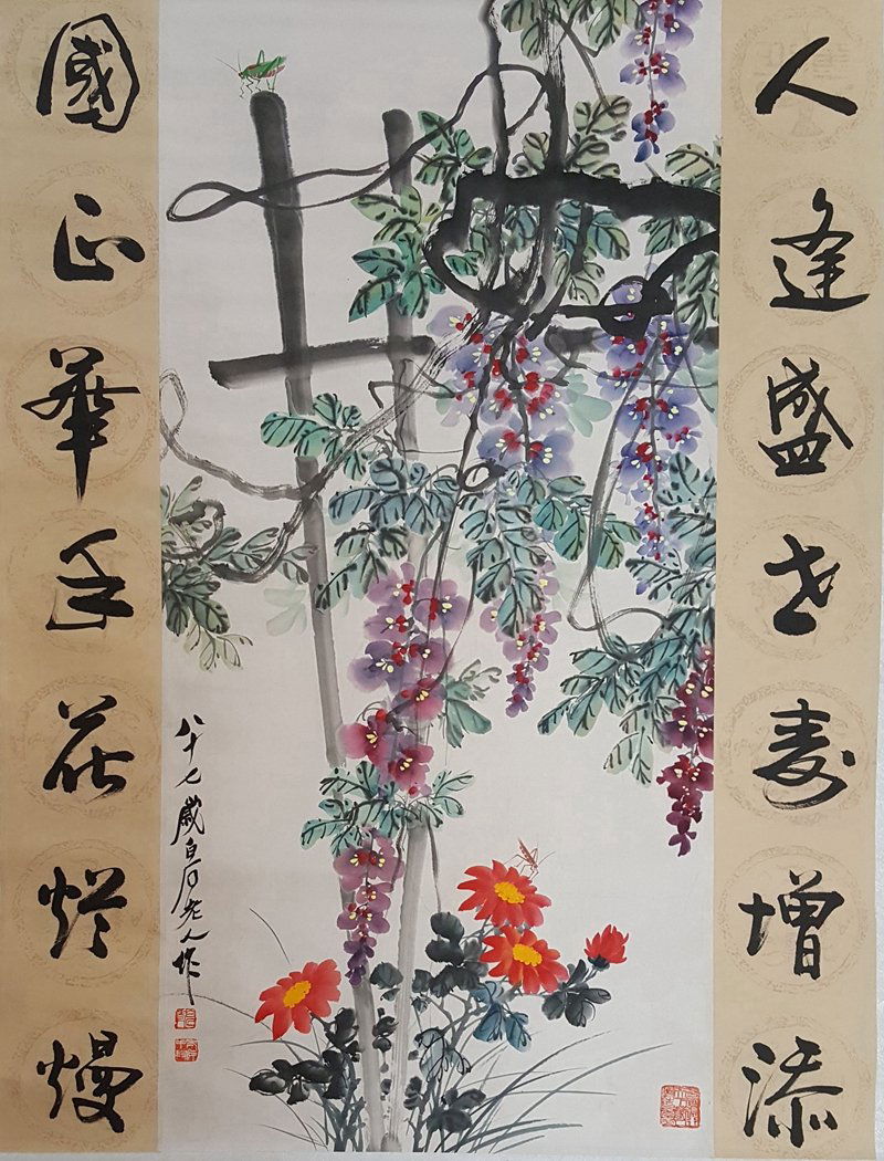 Chinese Scroll Painting,Qi BaiShi(1864-1957) (1 of 9)