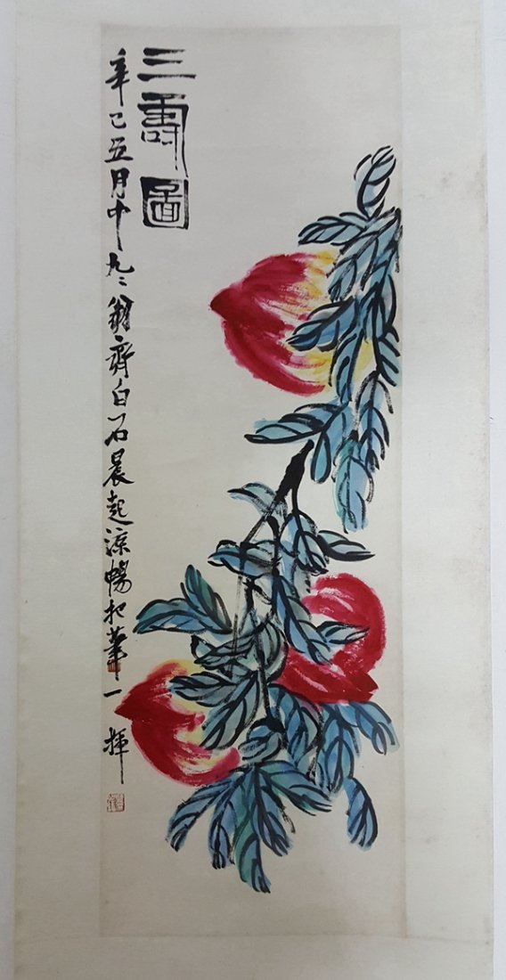 Chinese Scroll Painting,Qi Baishi(1864-1957) (1 of 8)