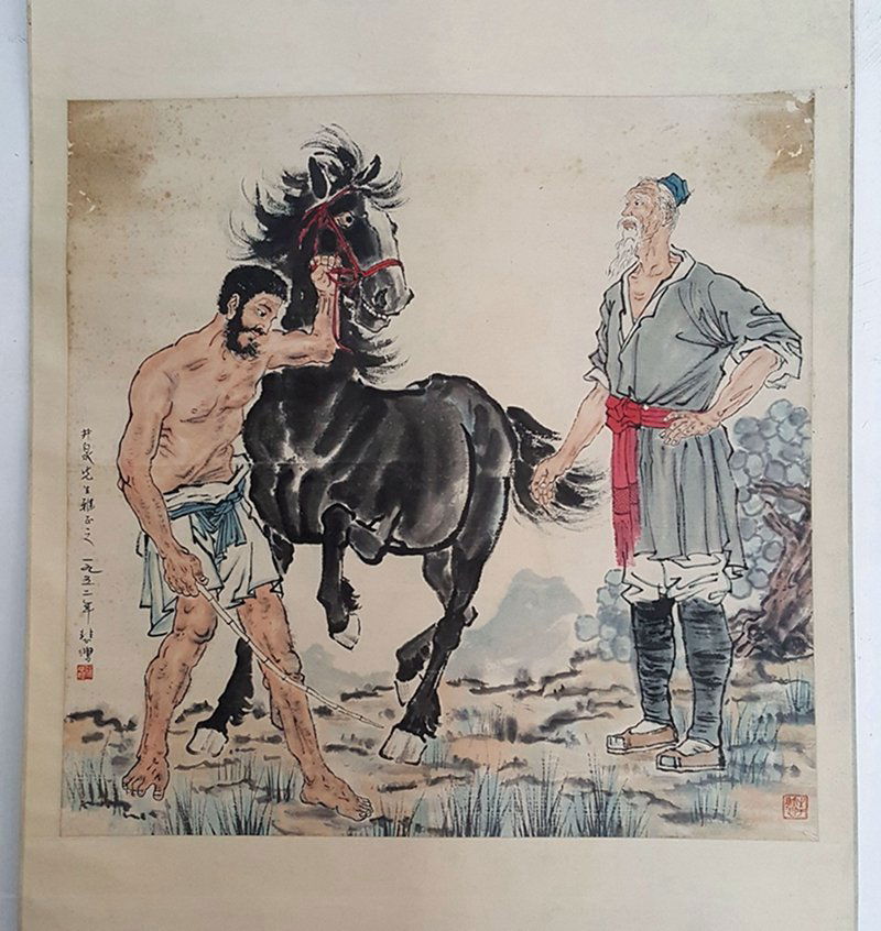 Chinese Scroll Painting,Xu Beihong(1895-1953) (1 of 6)