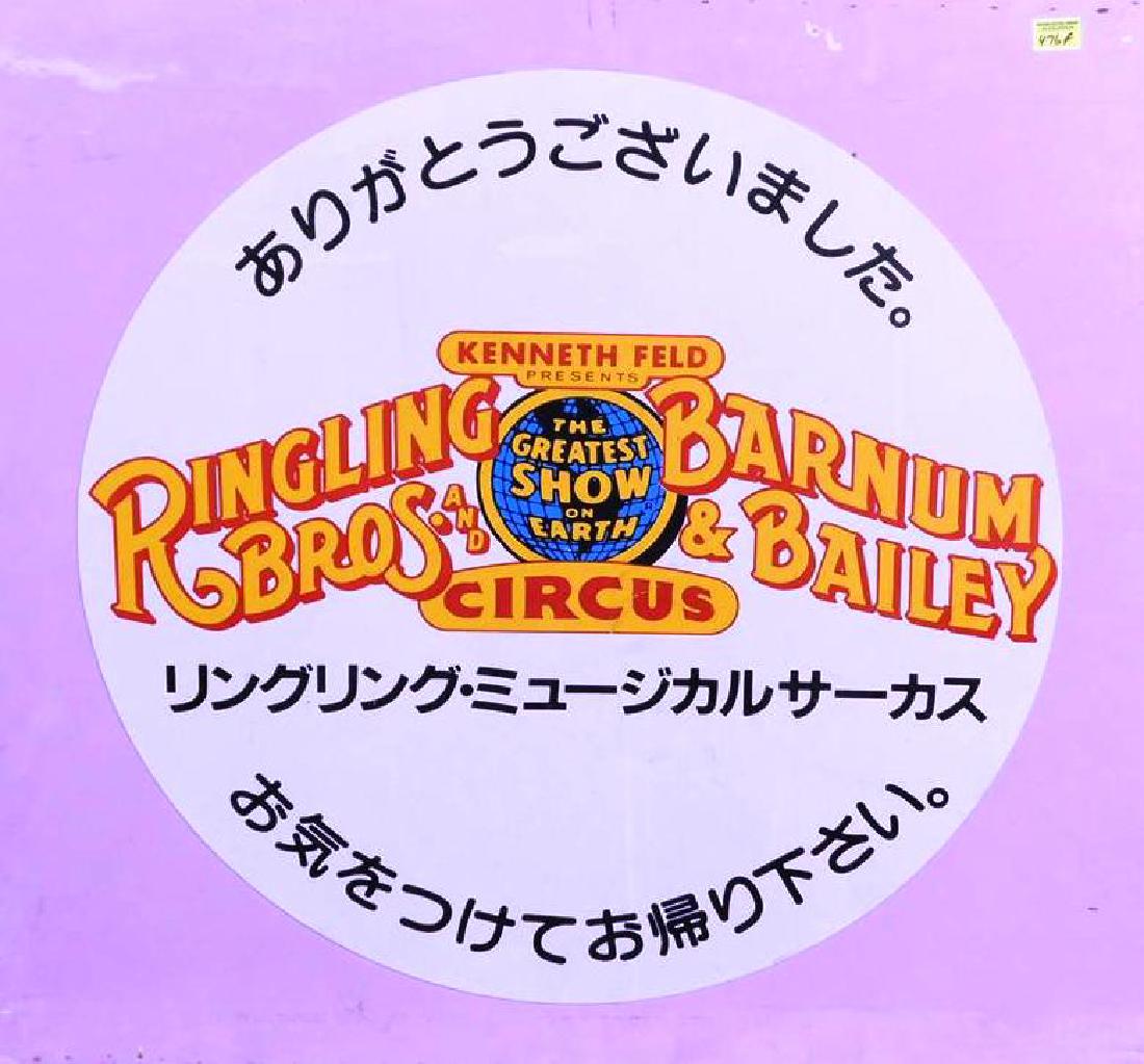 1988 R.B.B.B. JAPAN TOUR PLASTIC SIGN (1 of 1)