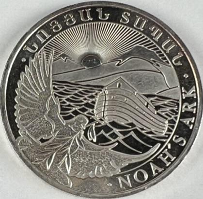 ARMENIA NOAH'S ARK SILVER ART ROUND: ONE OUNCE, 999 FINE
