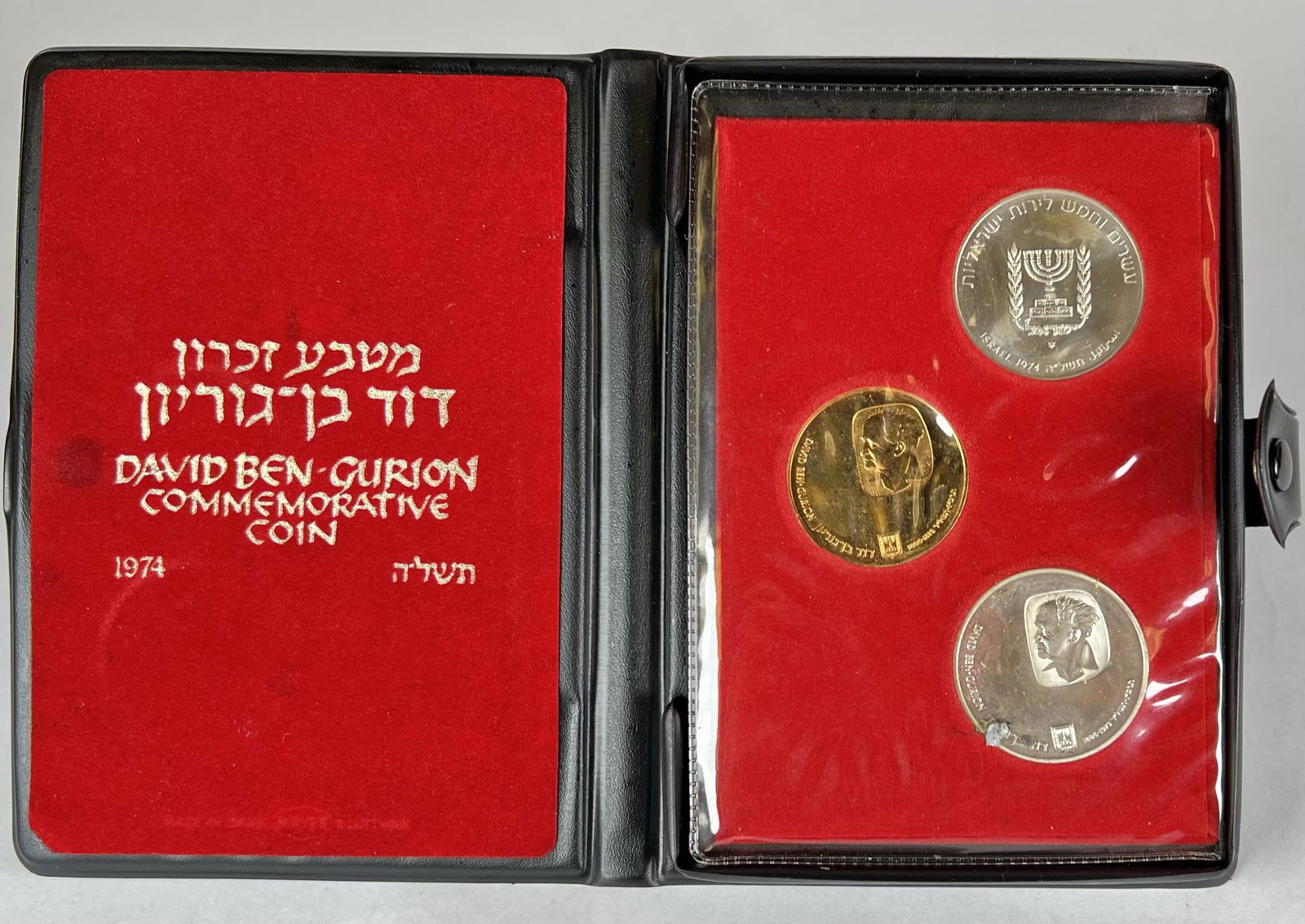 1974 ISRAEL SILVER AND GOLD COIN SET (1 of 1)
