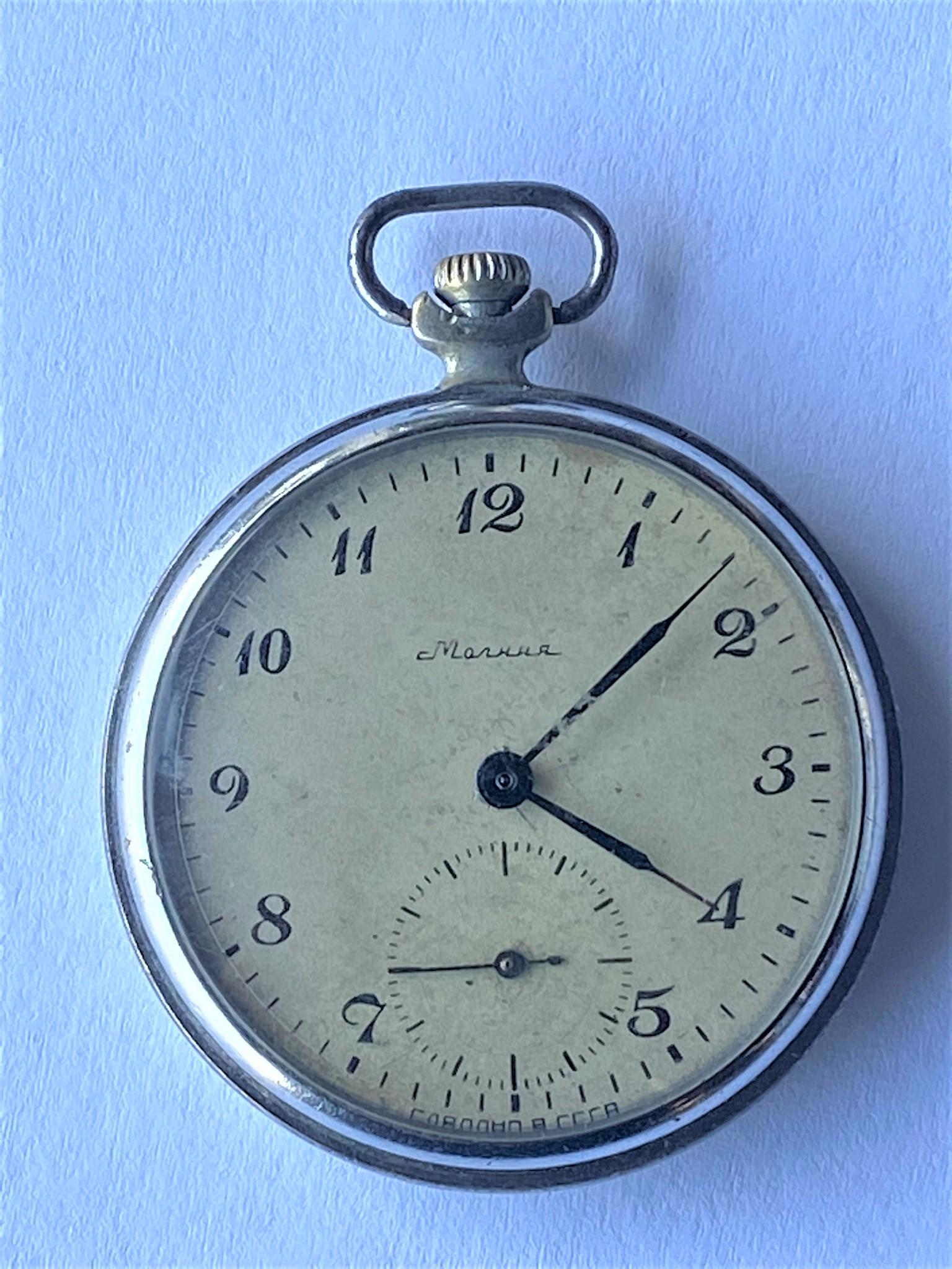 RUSSIAN POCKETWATCH (1 of 1)