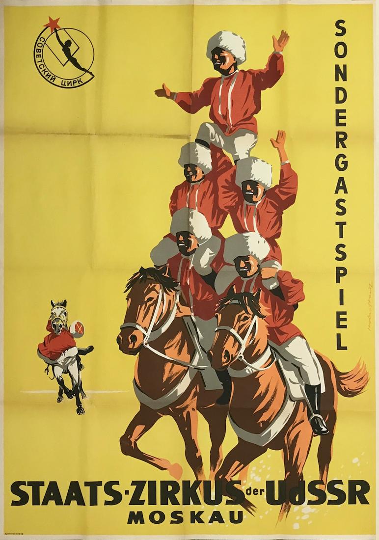 STAATS ZIRKUS DER USSR POSTER (1 of 1)