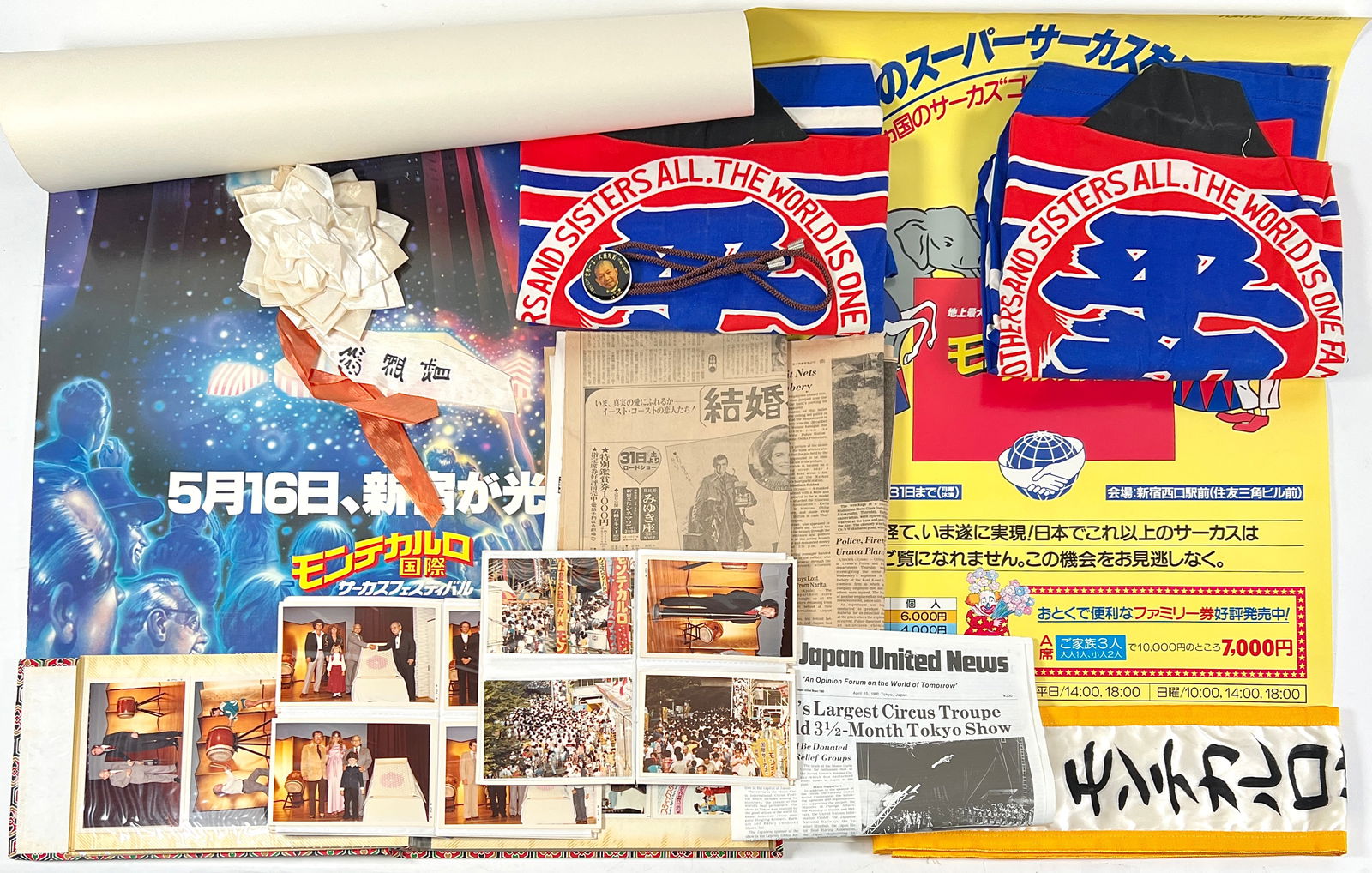 RINGLING BROS. BARNUM BAILEY CIRCUS - JAPAN (1 of 2)