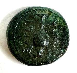 ANCIENT COIN - LYDIA SARDIS
