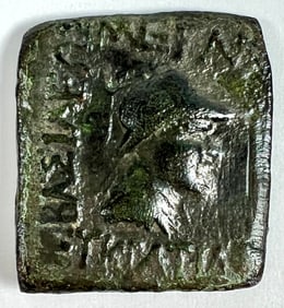 ANCIENT COIN - EUCRATIDES I