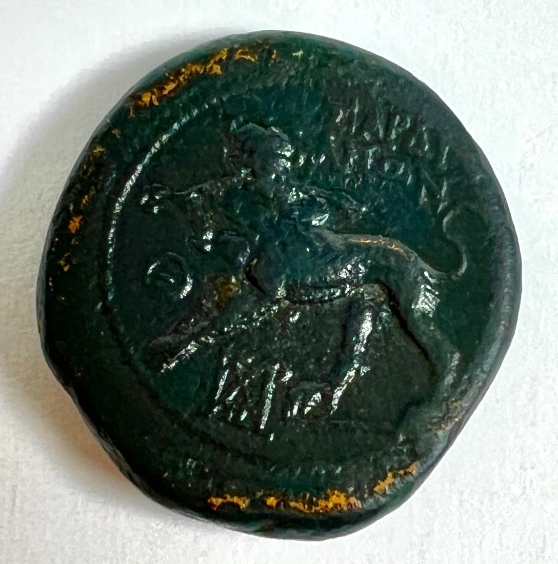 ANCIENT COIN - ROMAN PROVINCIAL (1 of 2)