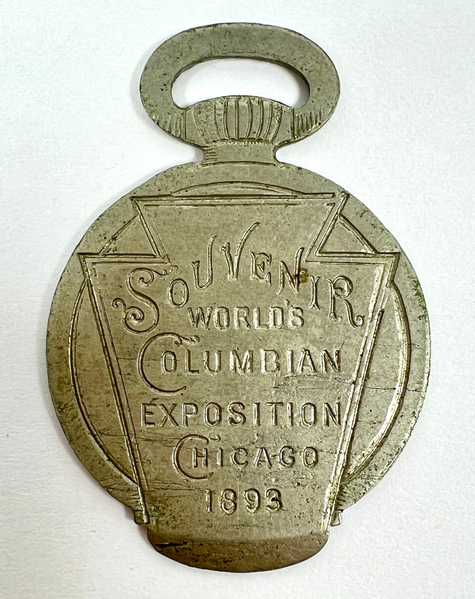 1893 World's Fair - Columbian Exposition Souvenir (1 of 2)