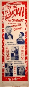 Irving the Magician Poster