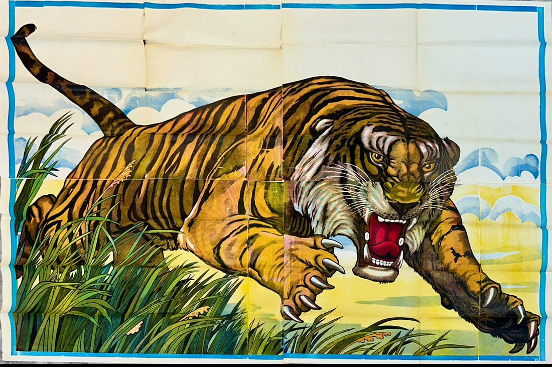 Leaping Tiger Poster - 8 sheet (1 of 1)