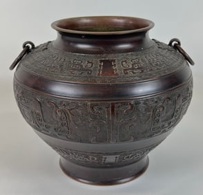 ANTIQUE JAPANESEE ARCHAIC BRONZE VESSEL