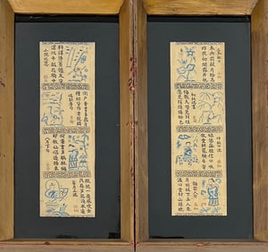 CHINESE SILK EMBROIDERY PANELS