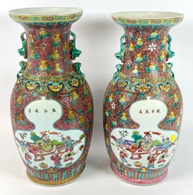 CHINESE EXPORT ROSE MEDALLION BOWLS
