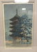 KAWASE HASUI, PAGODA WOODCUT PRINT