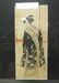19TH C. JAPANESE BEJIN LADY PRINT