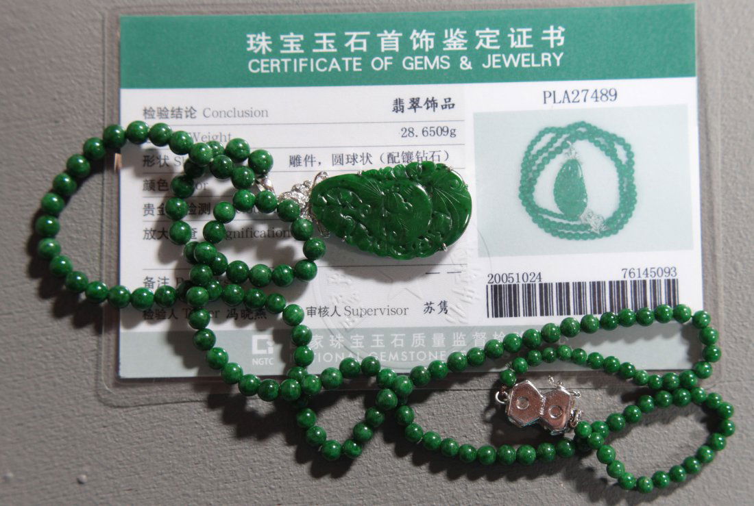 A Chinese Hte Long Sein Jade Necklace And A Chinese (1 of 9)