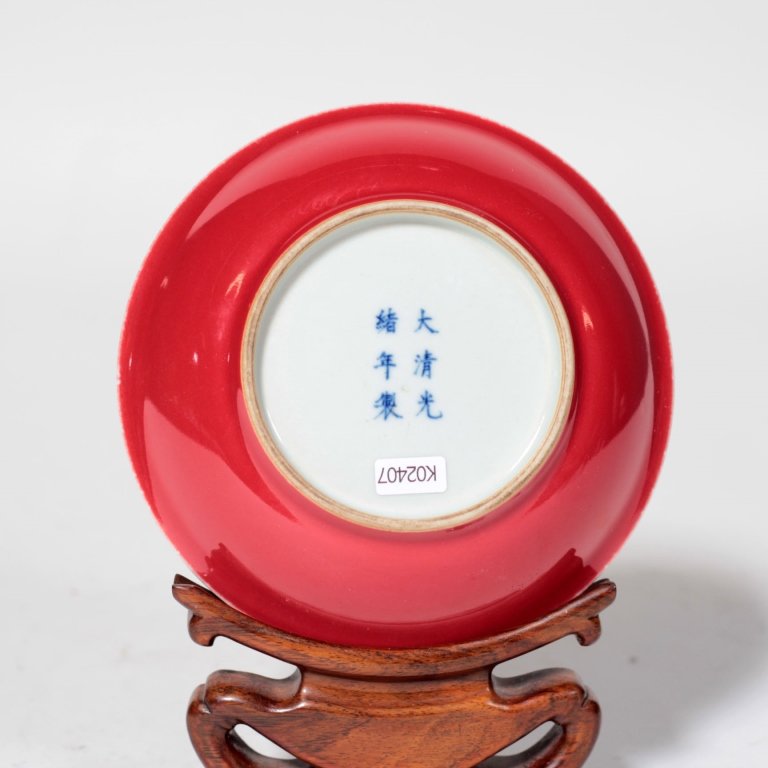 A Chinese Red Glazed Porcelain Dish (1 of 5)