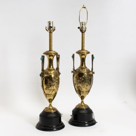 Pair of Gilt Metal Urns