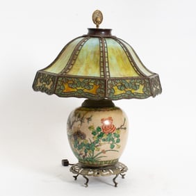 Chinese Ceramic Vase