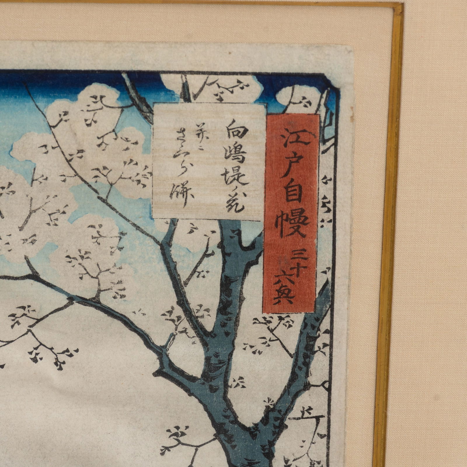 Utagawa Hiroshige - 5