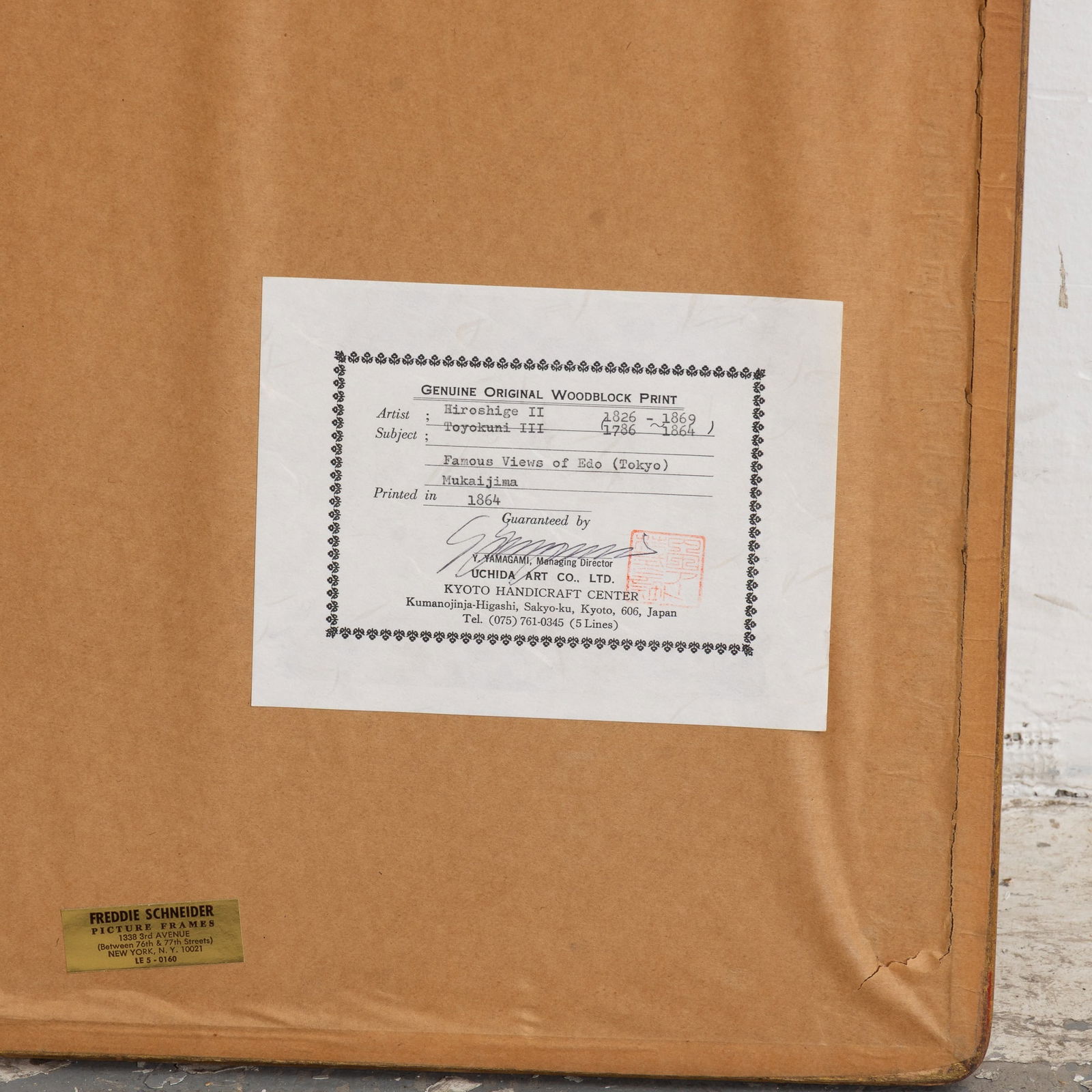 Utagawa Hiroshige - 7