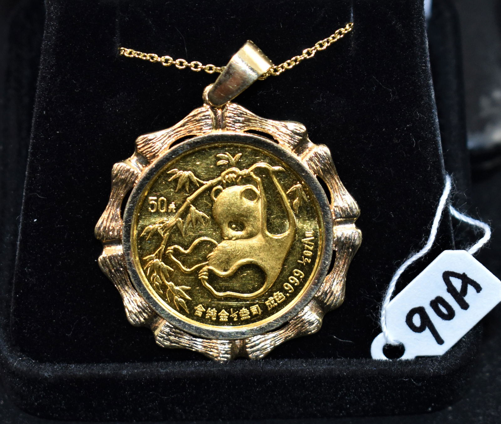 1985 1/2 OZ GOLD CHINESE PANDA PENDANT IN BEZEL: 14K YELLOW GOLD COIN BEZEL WITH 1/2 OZ PANDA. 1985 1/2 0Z CHINESE PANDA COIN, MARKED .999 PURE GOLD. PANDANT HAS ATTACHED 14K JUMP RING FOR NECKLACE. WEIGHS: 23.3 GRAMS. THE REPLACEMENT COST IS: $2,50