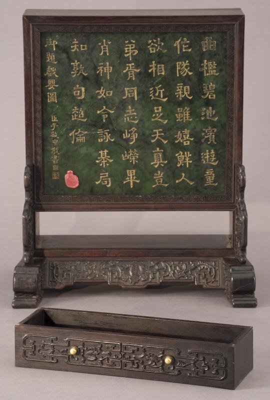 Chinese Qing jade and lapis lazuli table screen - 4