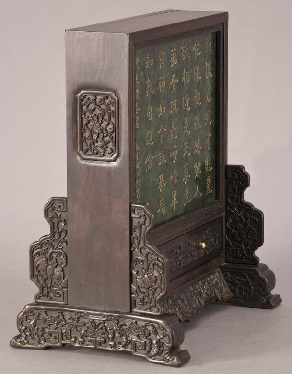 Chinese Qing jade and lapis lazuli table screen - 5