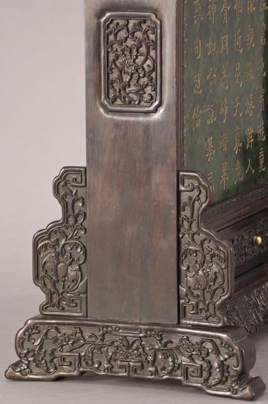 Chinese Qing jade and lapis lazuli table screen - 6