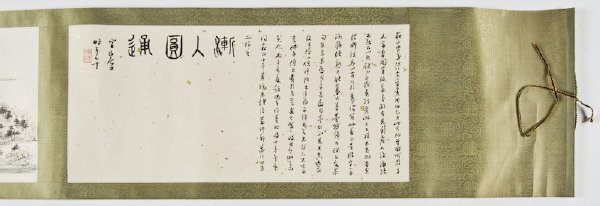 Chen Dingsan Chinese ink hand scroll painted to: depict a landscape and calligraphy, signed and sealed by Chen Dingshan (1896-1989). Site: 11"H x 211"W Circa - 1966.