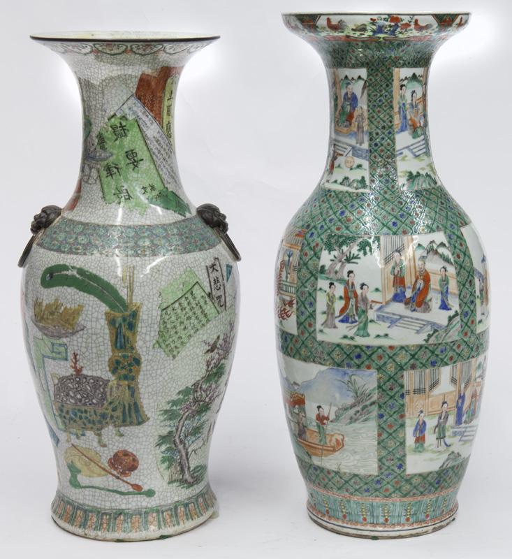 (2) Chinese Qing famille rose porcelain vases, (1 of 9)