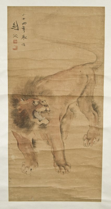 Chinese watercolor scroll attributed to Gao Jian: Fu, depicting a lion. Site: 39.5"L x 19.5"W, Circa - Early 20th C.