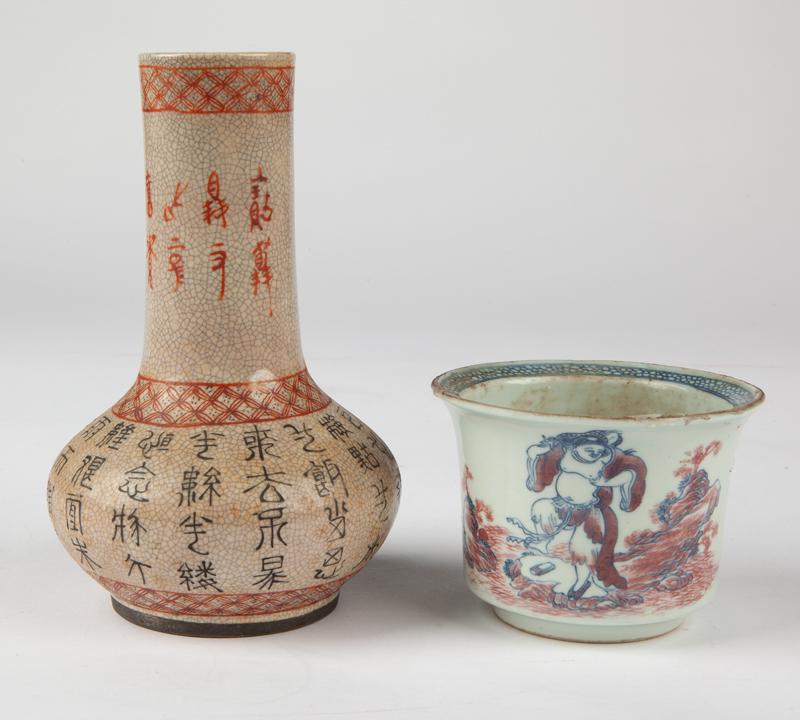 (2) Chinese Qing porcelain wares, (1 of 14)