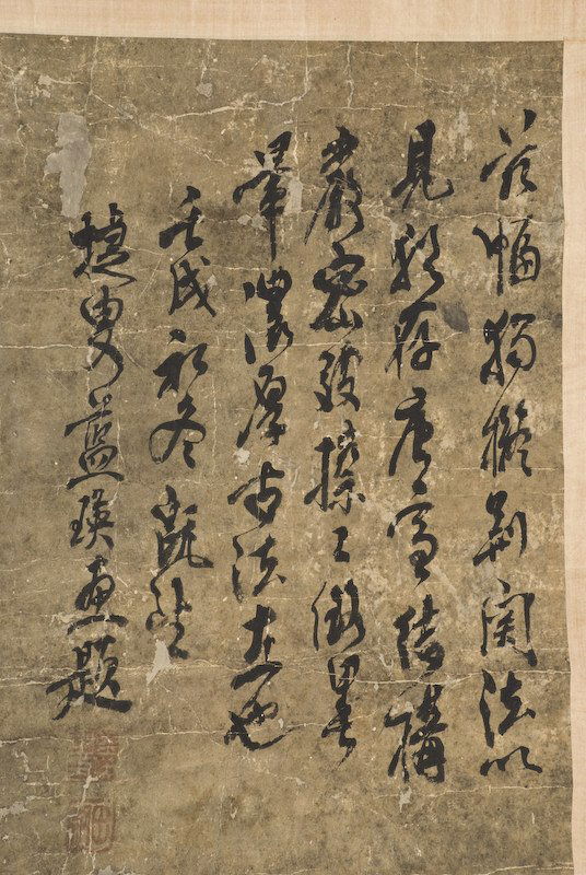 Chinese watercolor scroll attr. to Lan Ying,: painted to depict a snowy landscape. Site: 56"L x 28.5"W, Circa - 18th - 19th C.