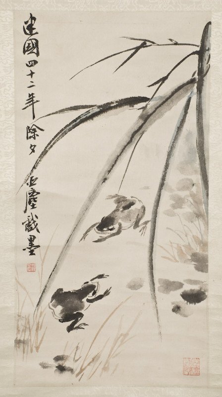 Chinese watercolor scroll by Wang Ya Chen painted: to depict two frogs in the water. Signed and dated, 1991. 22"L x 11.75"W,