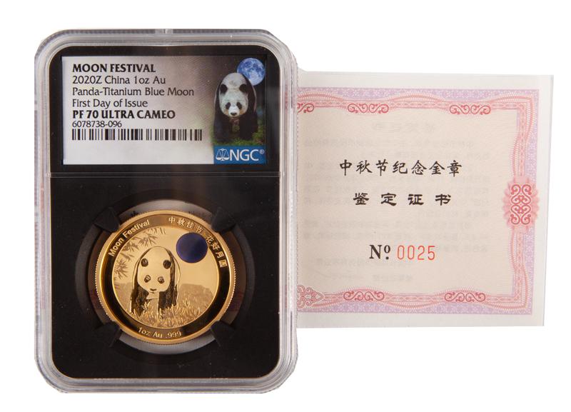 2020 China Moon Festival Panda Gold 1 oz NGC PF 70 (1 of 5)