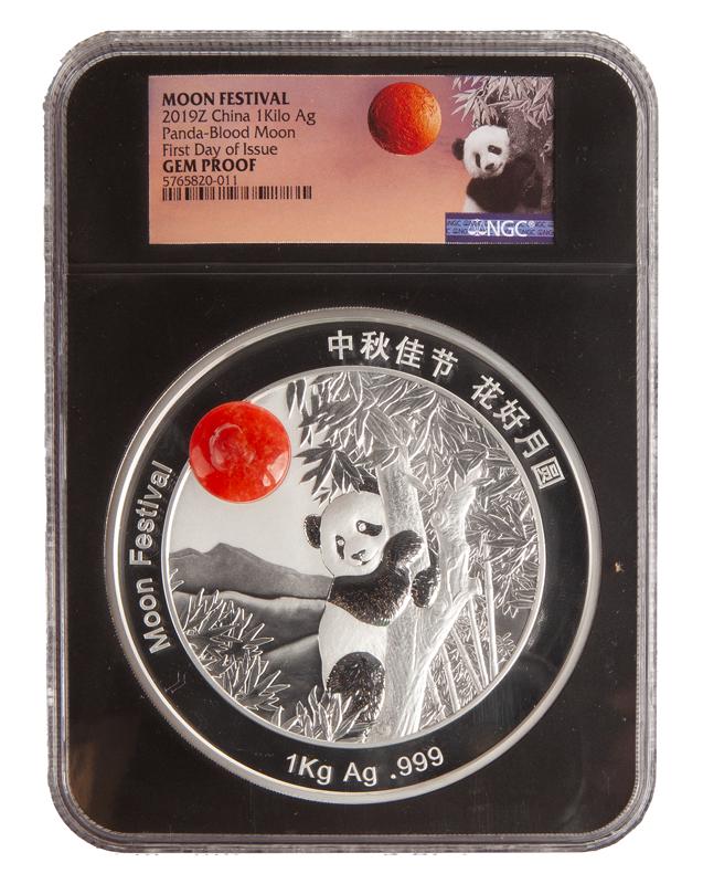 2019 China Moon Festival Silver Panda 1 Kilo NGC (1 of 4)