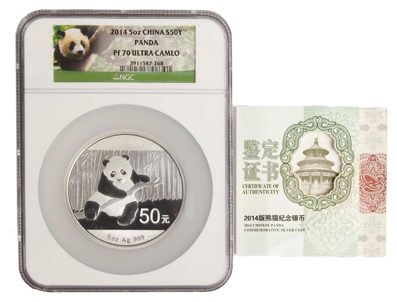 2014 China silver Panda 5 oz NGC PF 70 (1 of 4)